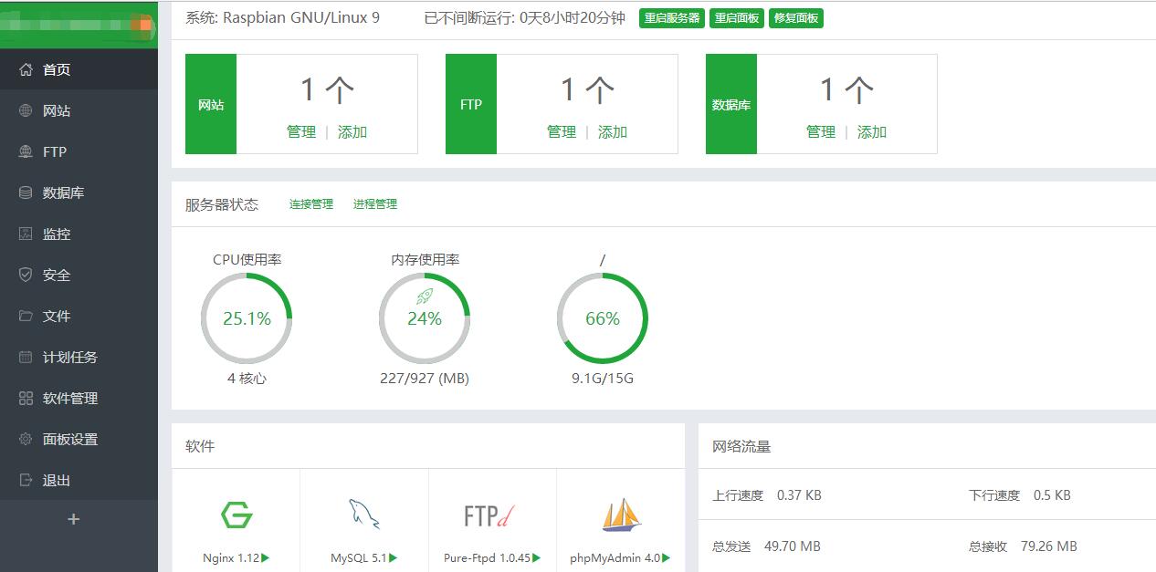 后台截图.jpg