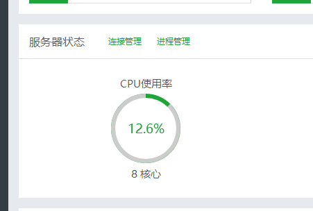 QQ截图20171112124059.png