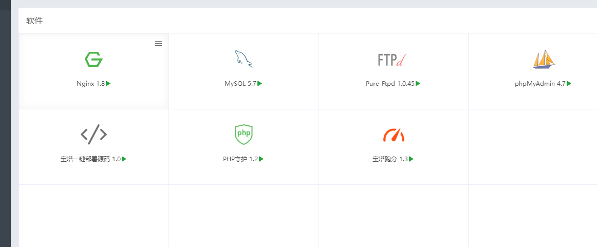 微信截图_20171112163348.png