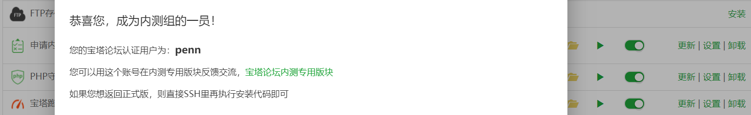 微信截图_20171112180323.png
