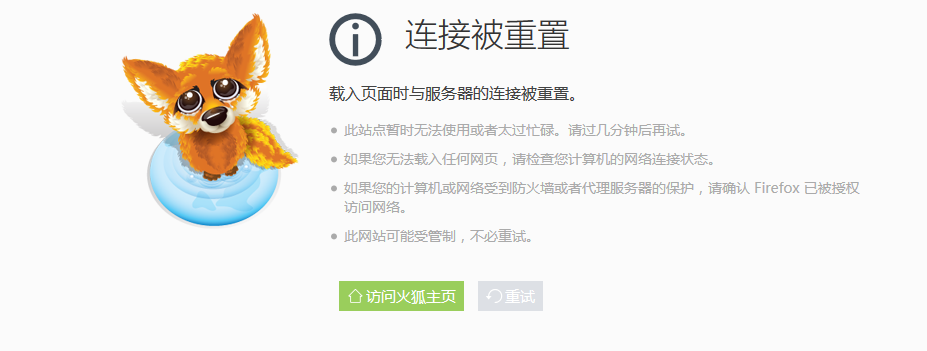 TIM截图20171113102156.png