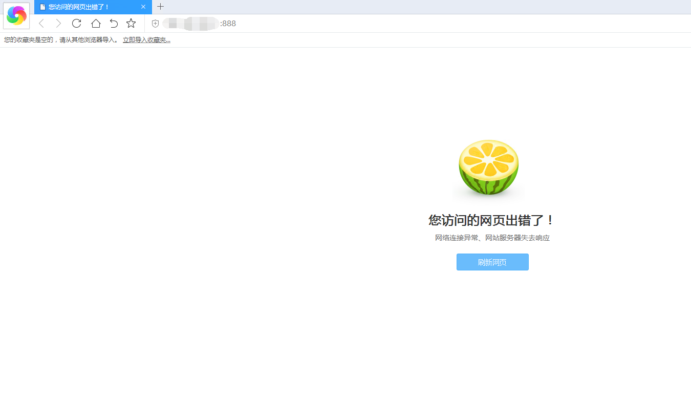 QQ截图20171117152004.png