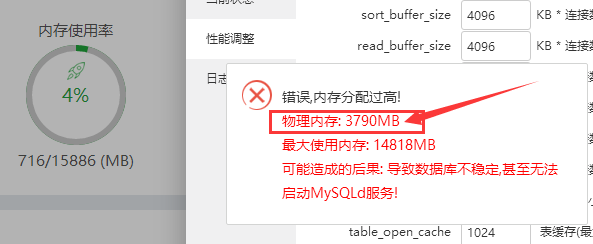 QQ图片20171120230351.png