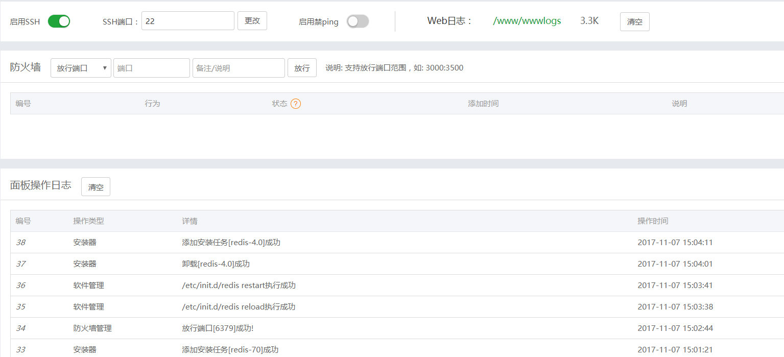 TIM截图20171121202340.png