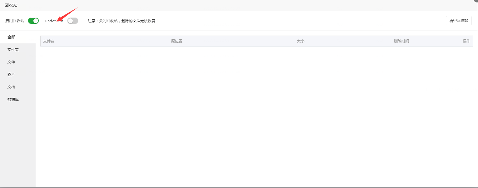 TIM截图20171122105521.png