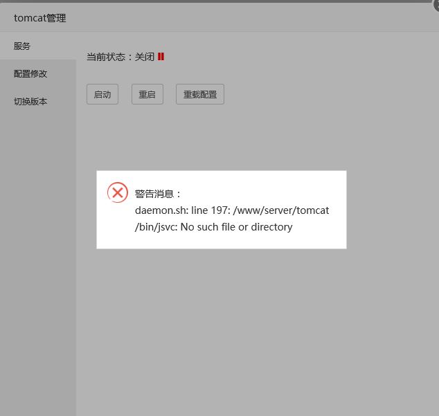 TIM截图20171123132125.png