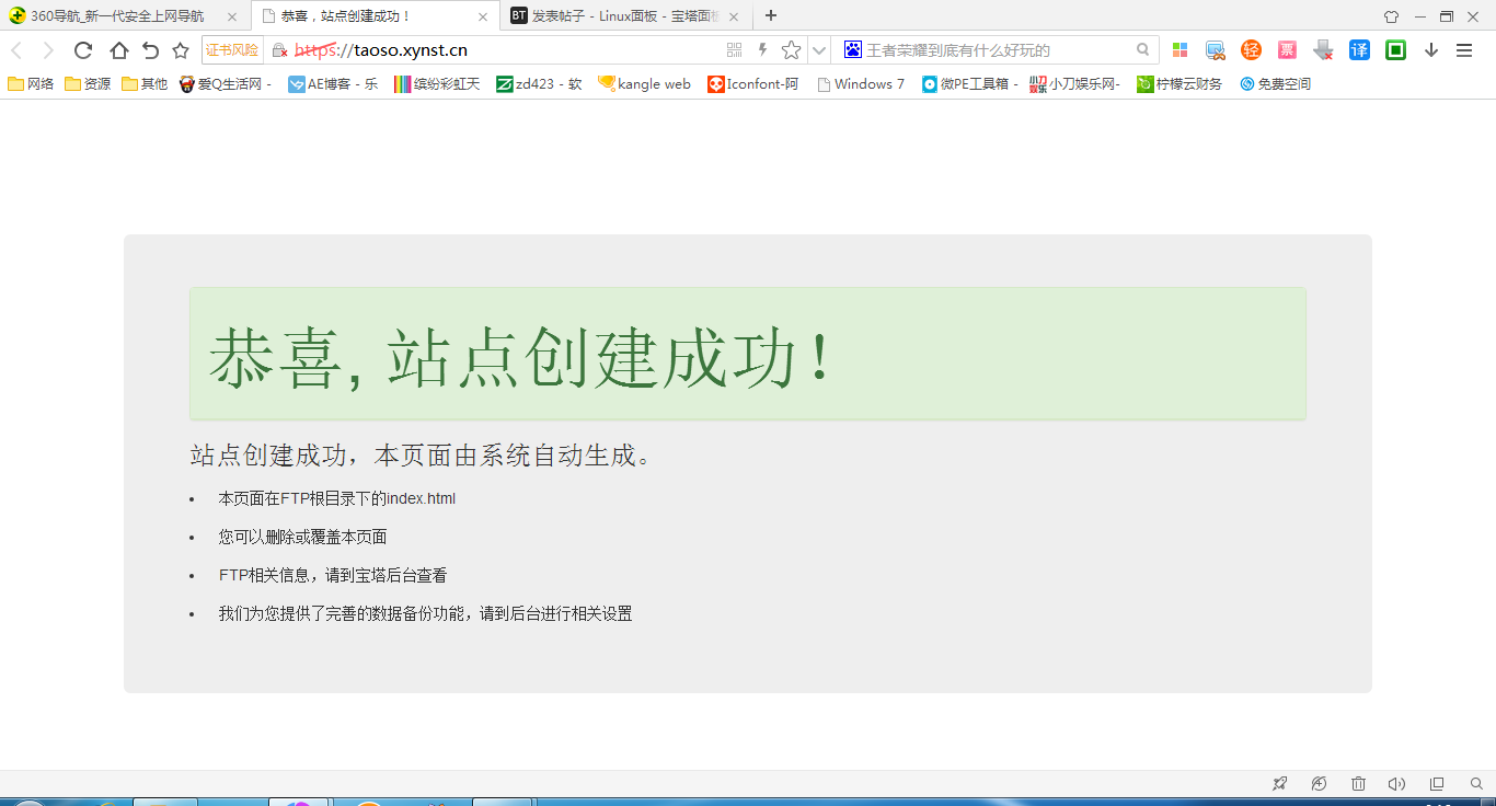 微信截图_20171125001703.png