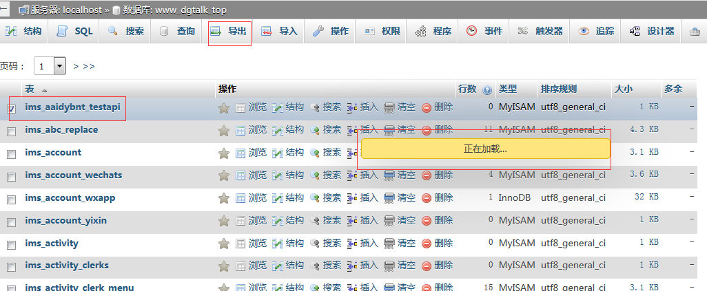 TIM截图20171129171432.png