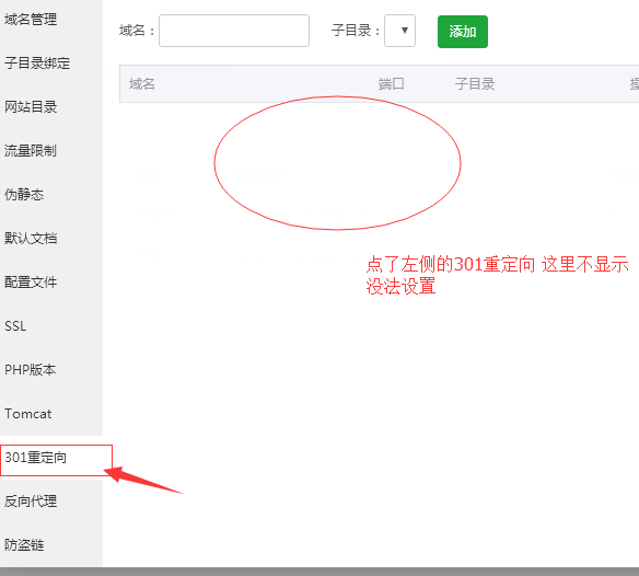 QQ图片20171129223524.png