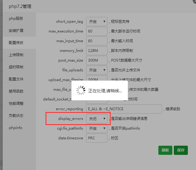 QQ图片20171206222821.png