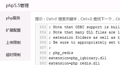 QQ截图20171211015014.jpg