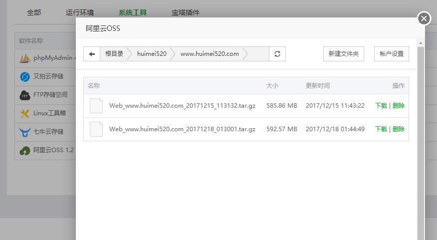 360截图20171218065850512.jpg