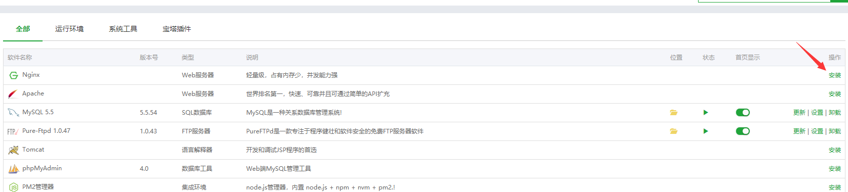 QQ截图20171218145712.png