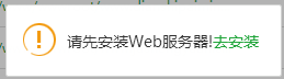 QQ截图20171218150039.png