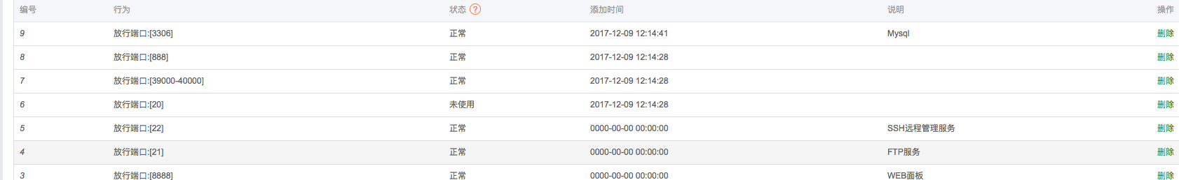 WX20171218-193627.png