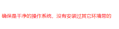 微信截图_20171222112529.png