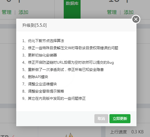 QQ截图20171222121950.png