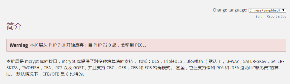 QQ图片20171223104646.png