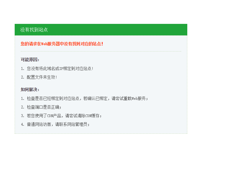 QQ截图20171223135752.png