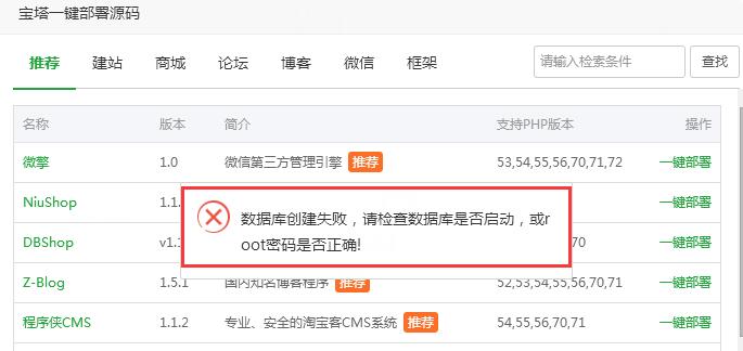 TIM截图20171223140428.jpg