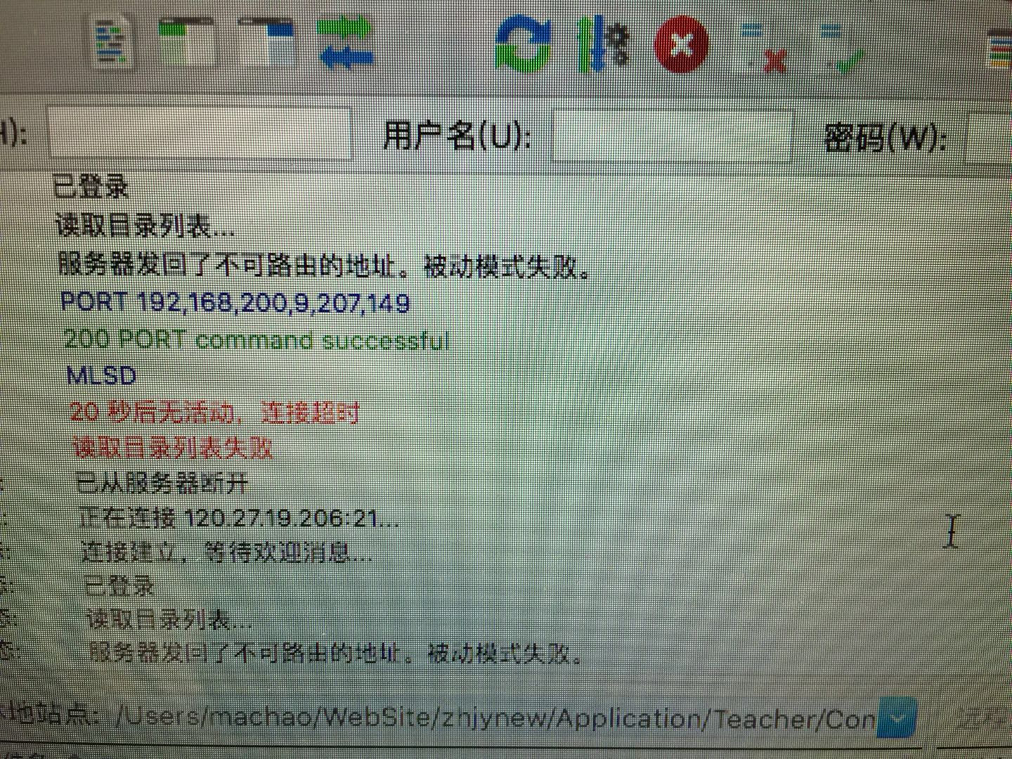 服务器发回了不可路由的地址.被动模式失败.