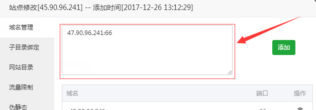 QQ图片20171226131719.png