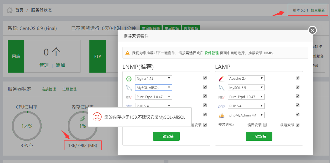 TIM截图20171227103823.png