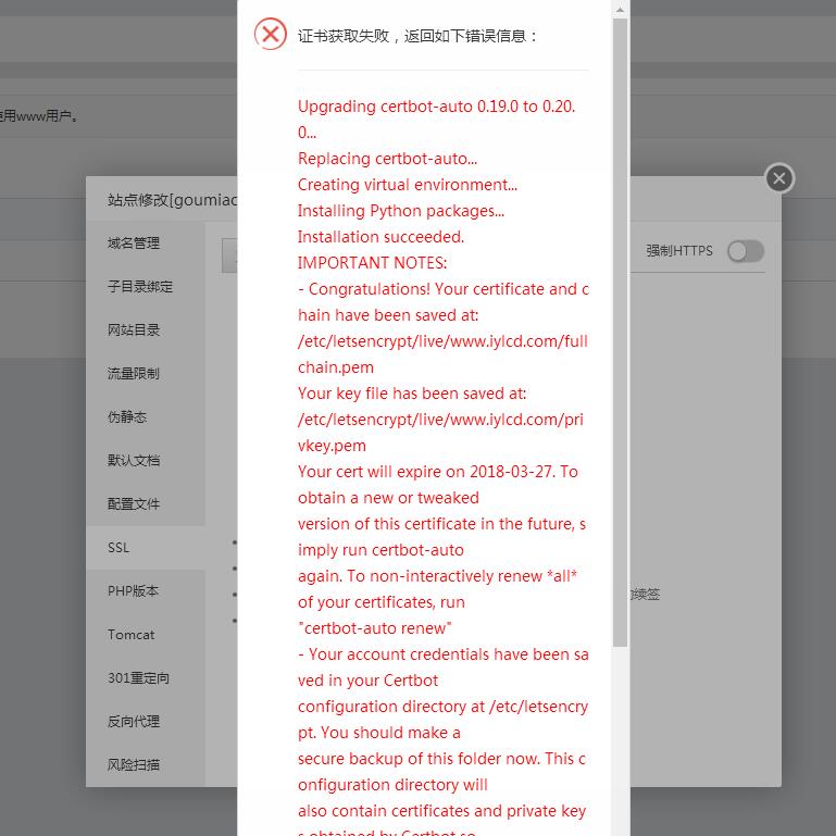 QQ截图20171227142224.jpg