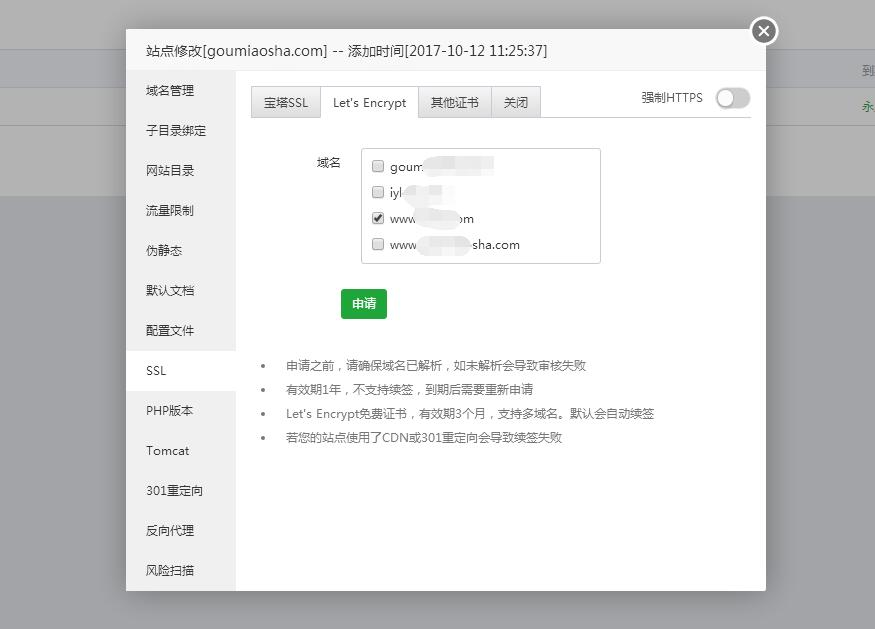 QQ截图20171227142726.jpg