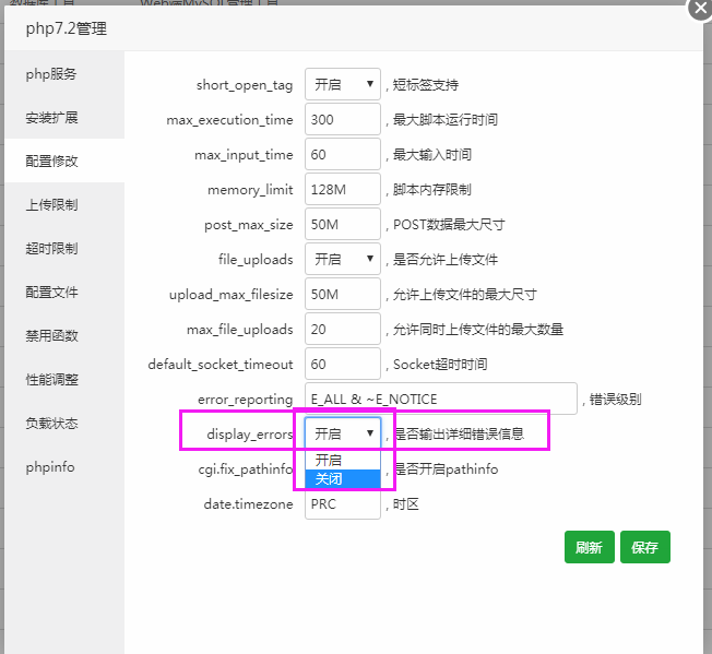 QQ图片20171227152528.png