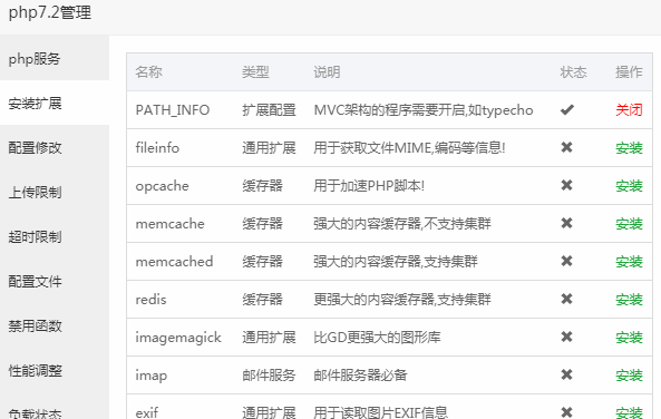 QQ截图20171227162851.png