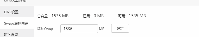 QQ截图20171227162921.png