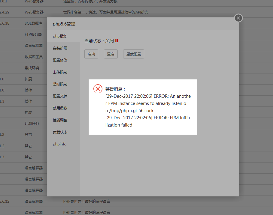 QQ浏览器截屏未命名2.png