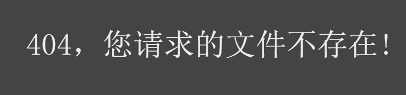 QQ截图20171230183540.png