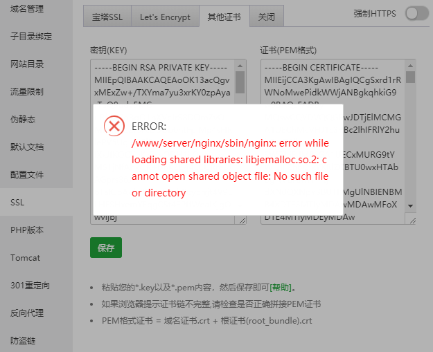 QQ图片20171231004102.png