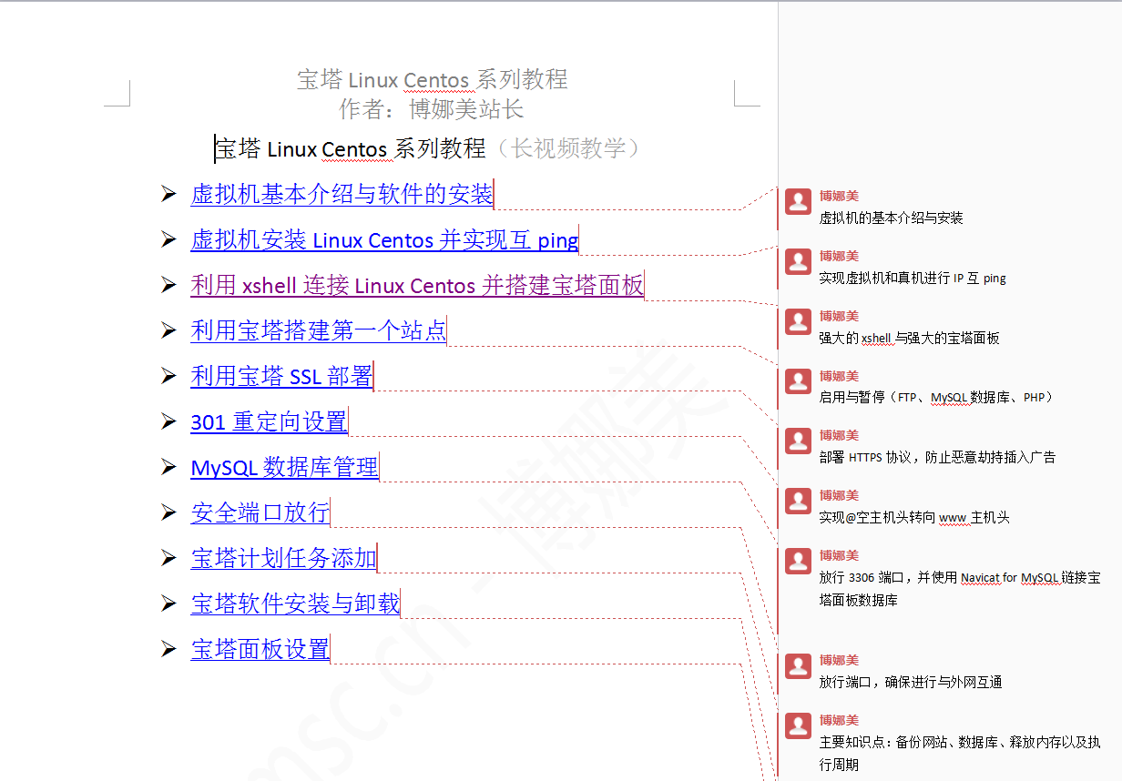 QQ图片20180101132746.png