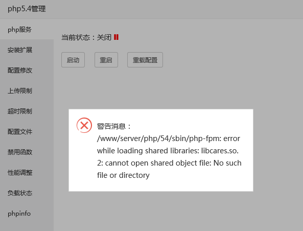 QQ图片20180104145857.png