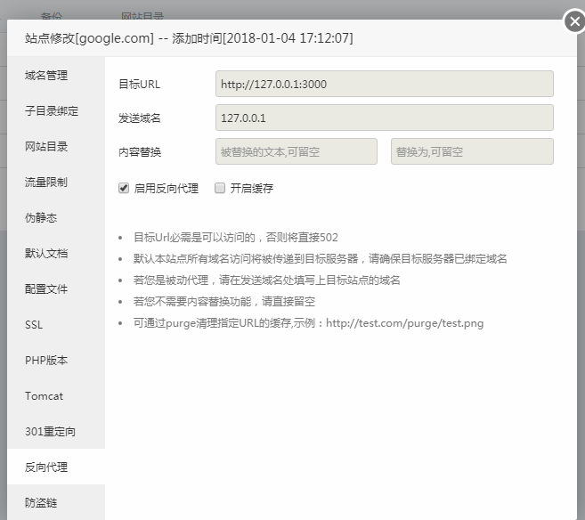 QQ图片20180104171941.png
