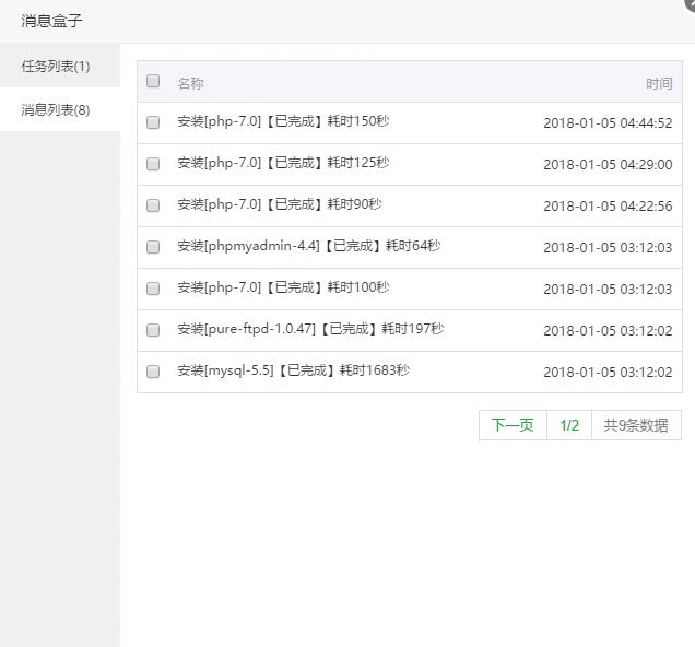 QQ截图20180105175143.jpg