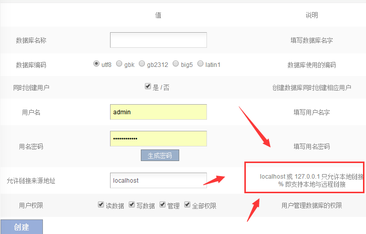 QQ图片20180105200500.png