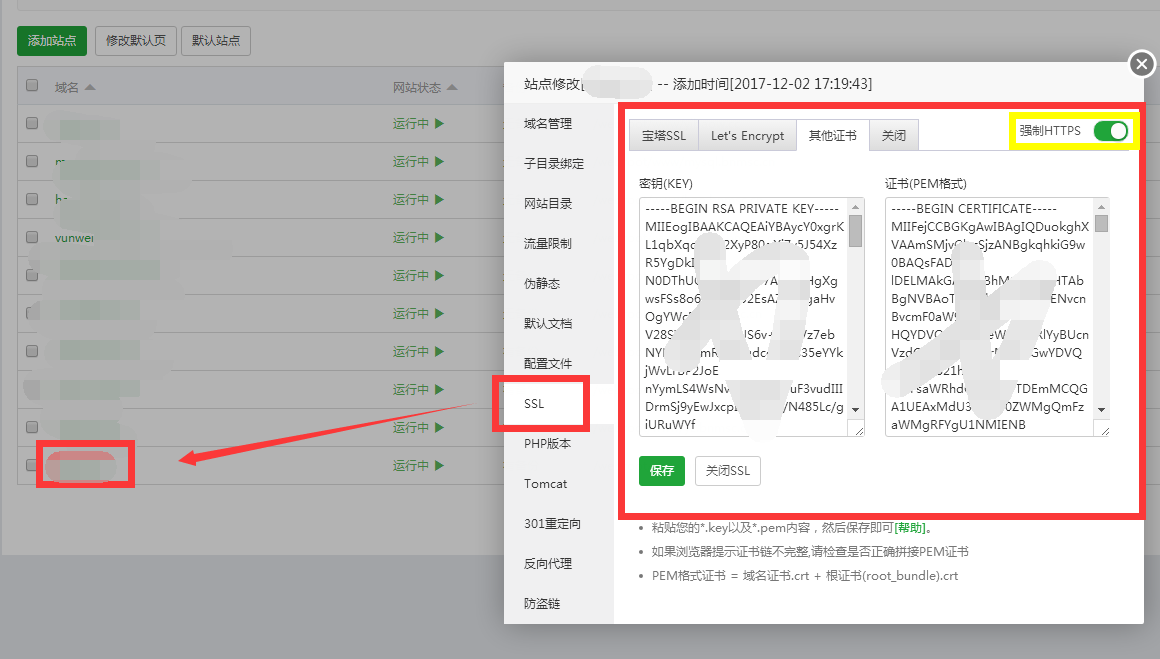 QQ截图20180106070423.png