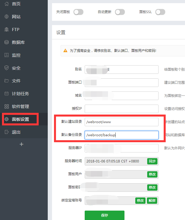 QQ截图20180106070603.png