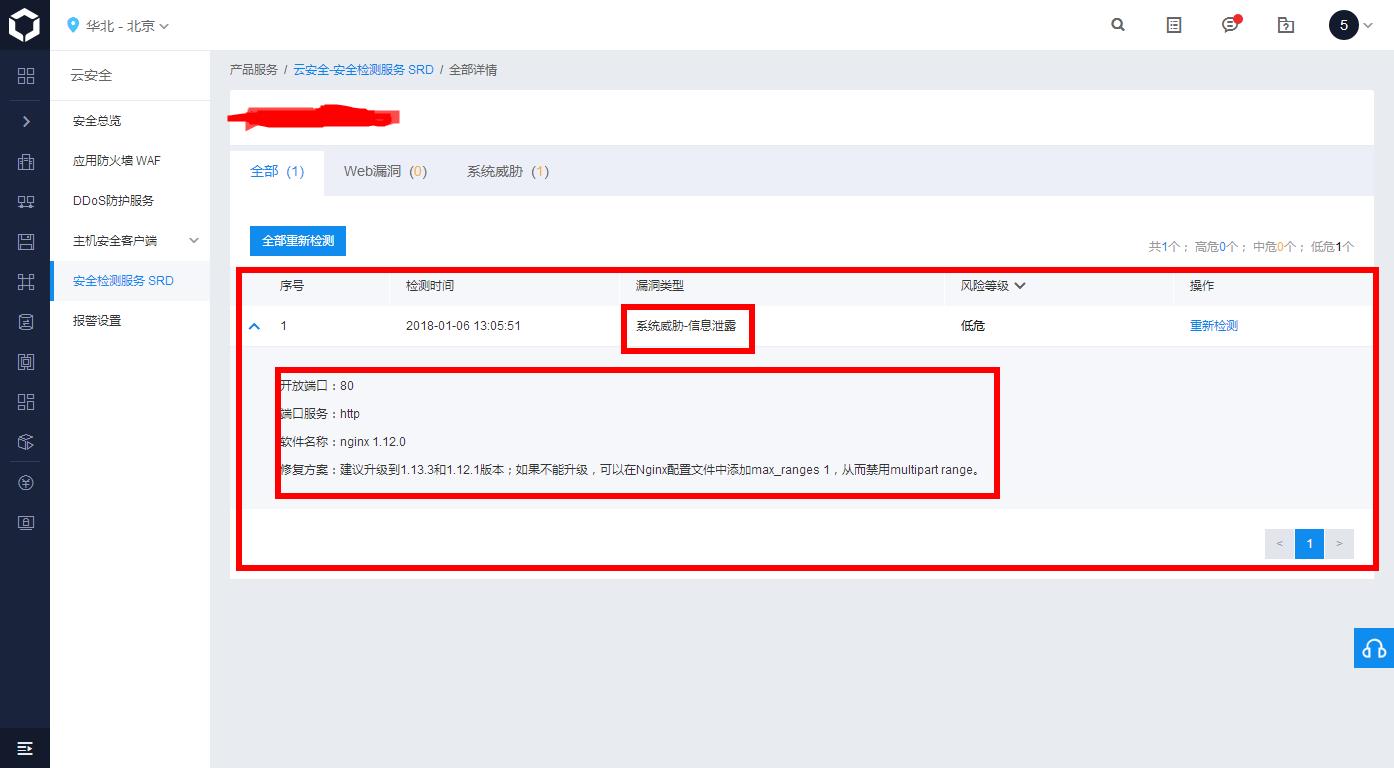 360截图20180106212336033.jpg