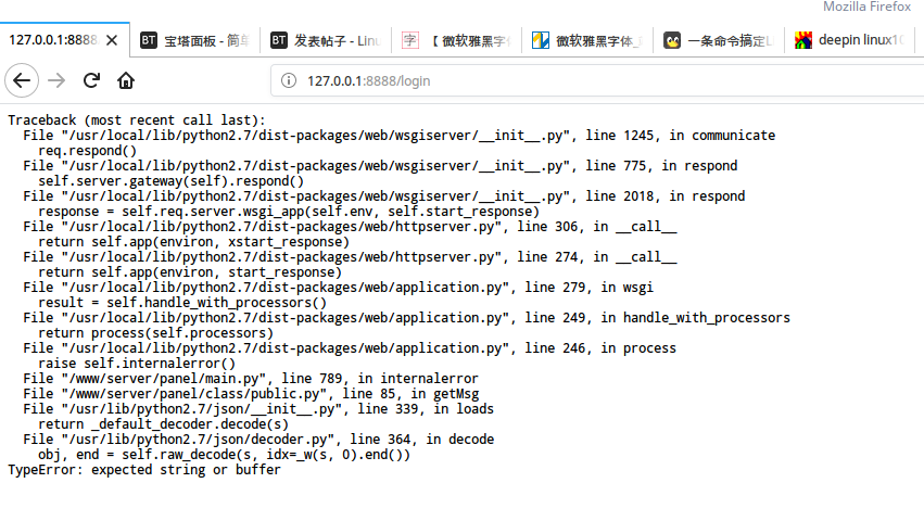 DeepinScreenshot_select-area_20180106225504.png