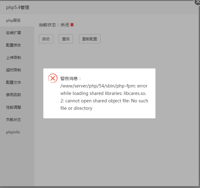 QQ图片20180107143405.png