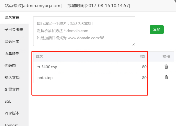 微信截图_20180108175554.png