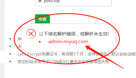 微信截图_20180108175717.png