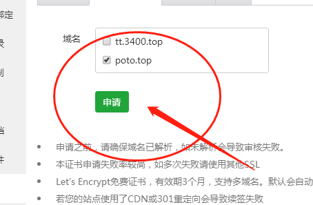 微信截图_20180108175646.png