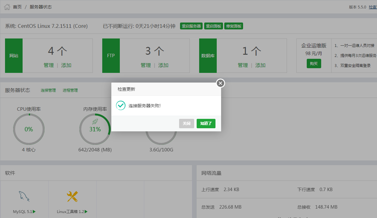 QQ截图20180109190859.png