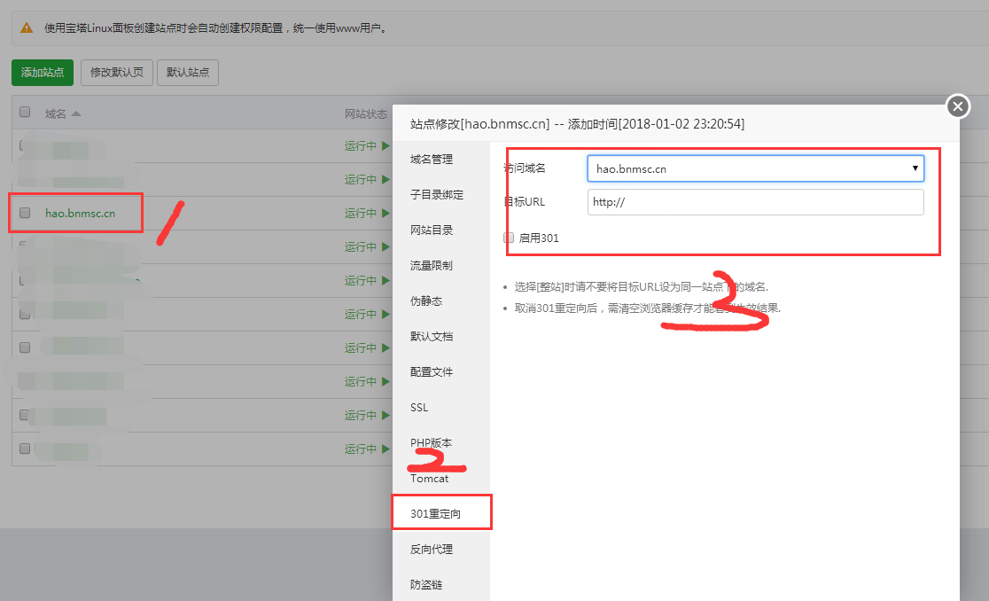 QQ截图20180109212457.png